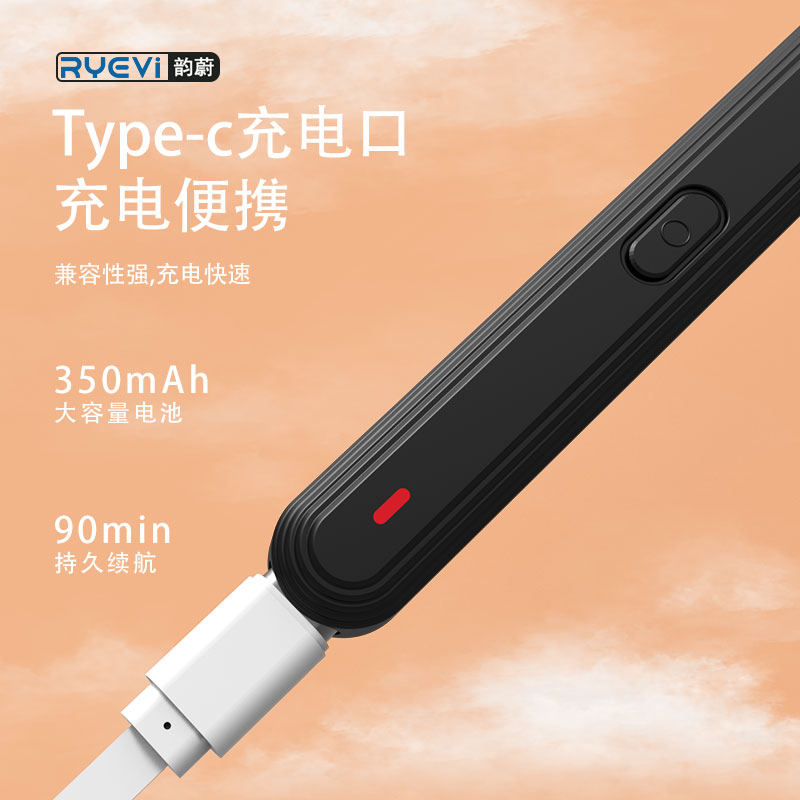 R9智能可視采耳器