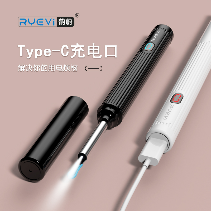 YW12智能可視采耳器