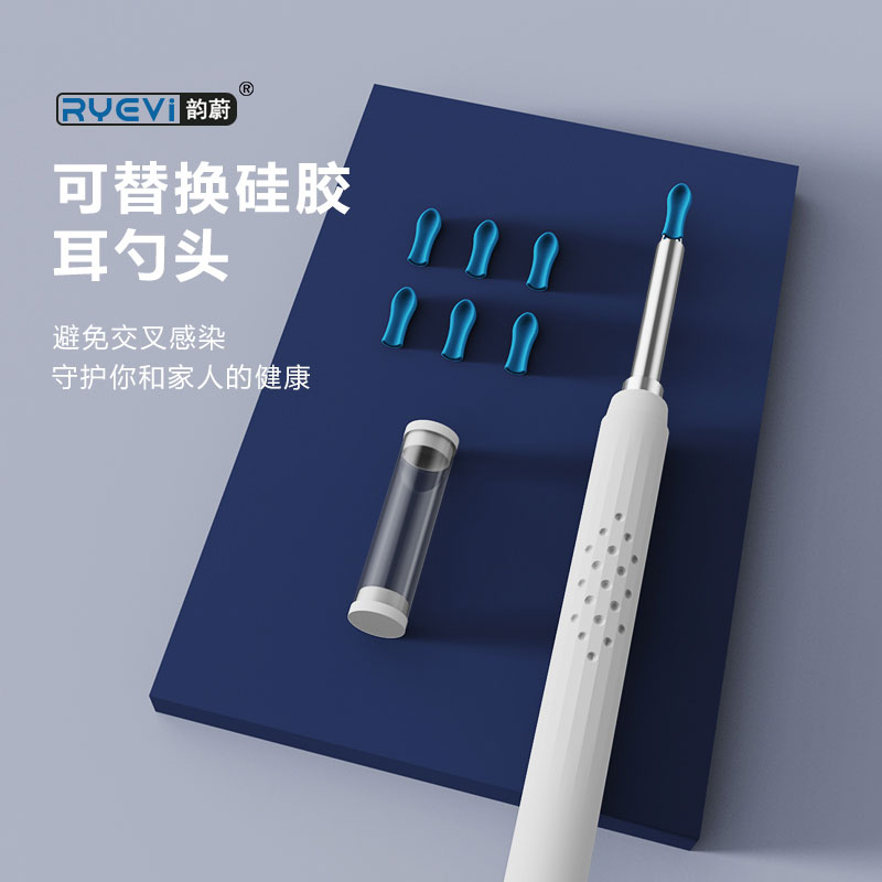 RV-008智能可視采耳器