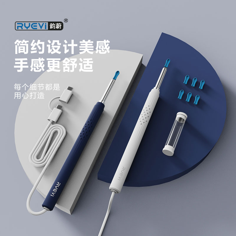 RV-008智能可視采耳器